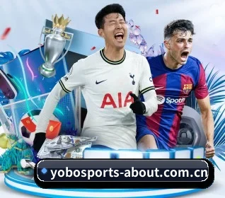 YOBO体育 APP 界面